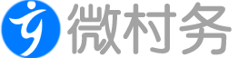 微村务-一键代办好帮手