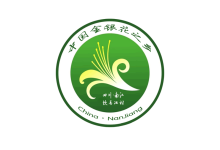 南江县宣传片-微村务
