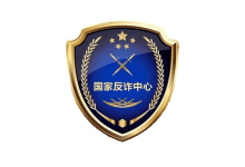 全民提高防骗反诈意识,守护百姓“钱袋子”-微村务