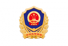 食品摊贩登记-微村务